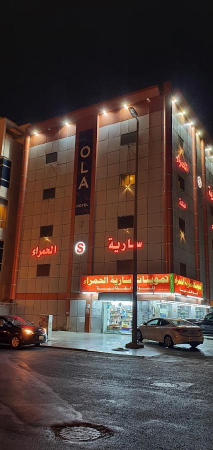 Saryet Al Hamra Hotel Apartments Jeddah Luaran gambar